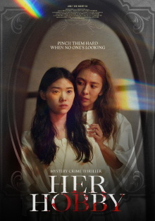 Her Hobby Trailer