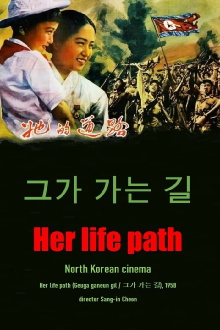 Her Life Path Trailer