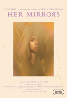 Her Mirrors Trailer