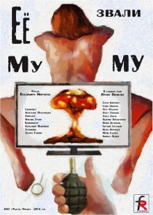 Her Name Was Mumu Trailer