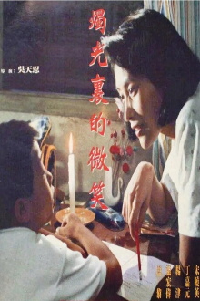 Her Smile Through Candlelight Trailer