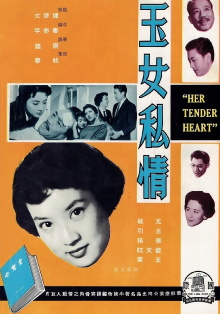Her Tender Heart Trailer