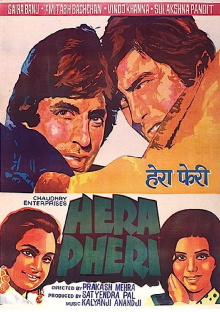Hera Pheri Trailer