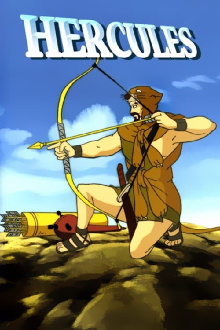Hercules Trailer