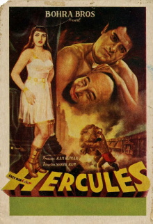 Hercules Trailer