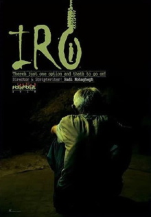 Here Trailer