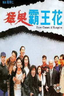 Here Comes a Vampire Trailer