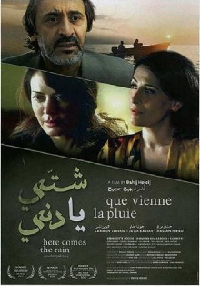 Here Comes the Rain Trailer