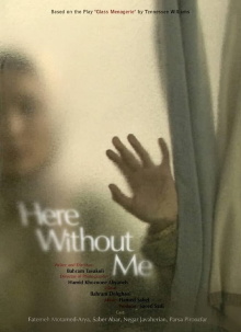 Here Without Me Trailer