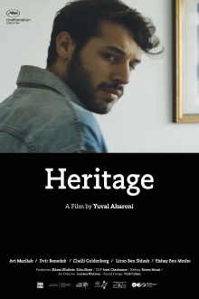 Heritage Trailer