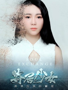 Hermitage Girl Trailer