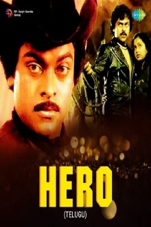 Hero Trailer