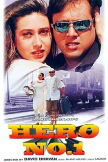 Hero No. 1 Trailer