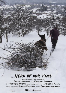 Hero of Our Time Trailer