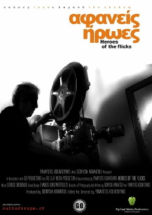 Heroes of the Flicks Trailer