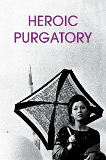 Heroic Purgatory Trailer