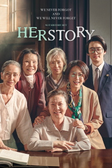Herstory Trailer
