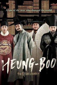 Heung-boo: The Revolutionist Trailer