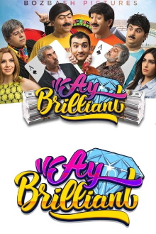 Hey, Brilliant! Trailer