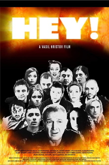 Hey! Trailer