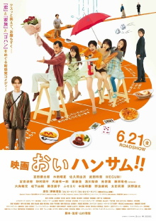 Hey Handsome!!: The Movie Trailer