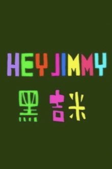 Hey Jimmy Trailer
