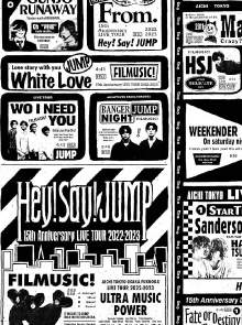 Hey! Say! JUMP 15th Anniversary LIVE TOUR 2022-2023 Trailer