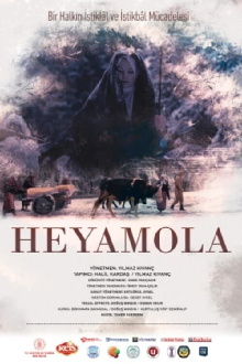 Heyamola Trailer