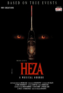 Heza Trailer