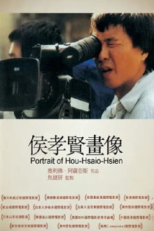 HHH: A Portrait of Hou Hsiao-Hsien Trailer