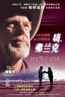 Hi Frank! Trailer