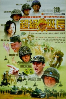 Hi Sir Trailer
