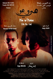 Hia w'Houa Trailer