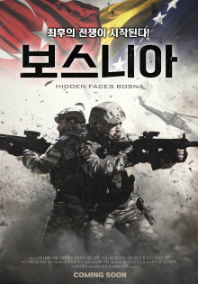 Hidden Faces Bosna Trailer