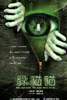 Hide and Seek: The Game Must Go On... Trailer
