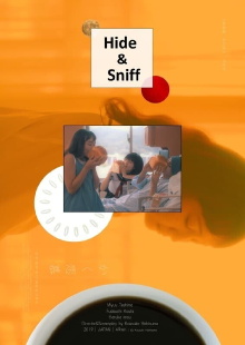 Hide & Sniff Trailer
