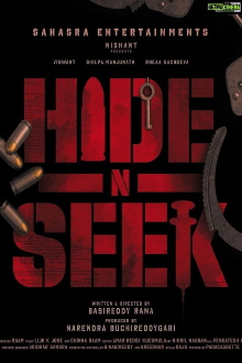 Hide N Seek Trailer