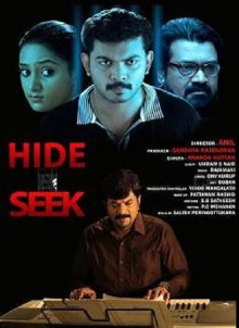 Hide n' Seek Trailer