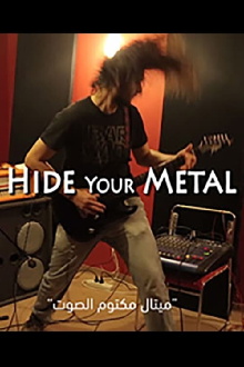Hide Your Metal Trailer