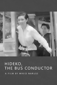 Hideko the Bus Conductor Trailer