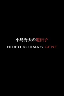 Hideo Kojima's Gene Trailer