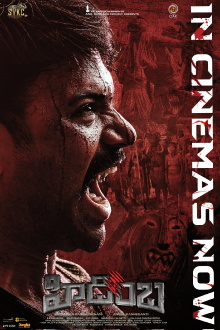 Hidimbha Trailer