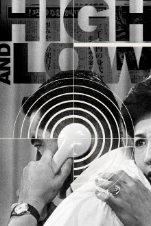 High and Low Trailer
