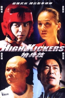 High Kickers Trailer