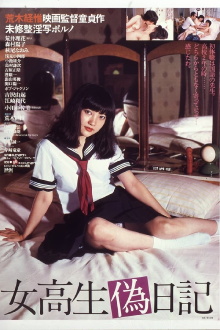High School Girl's Diary Trailer