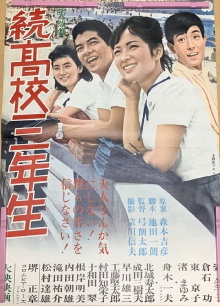 High School Juniors (Part II) Trailer