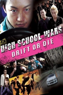 High School Wars: Drift or Die! Trailer