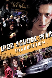 High School Wars: Throwdown! Trailer