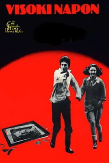 High Voltage Trailer