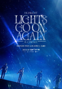 HIGHLIGHT: LIGHTS GO ON, AGAIN IN CINEMA Trailer